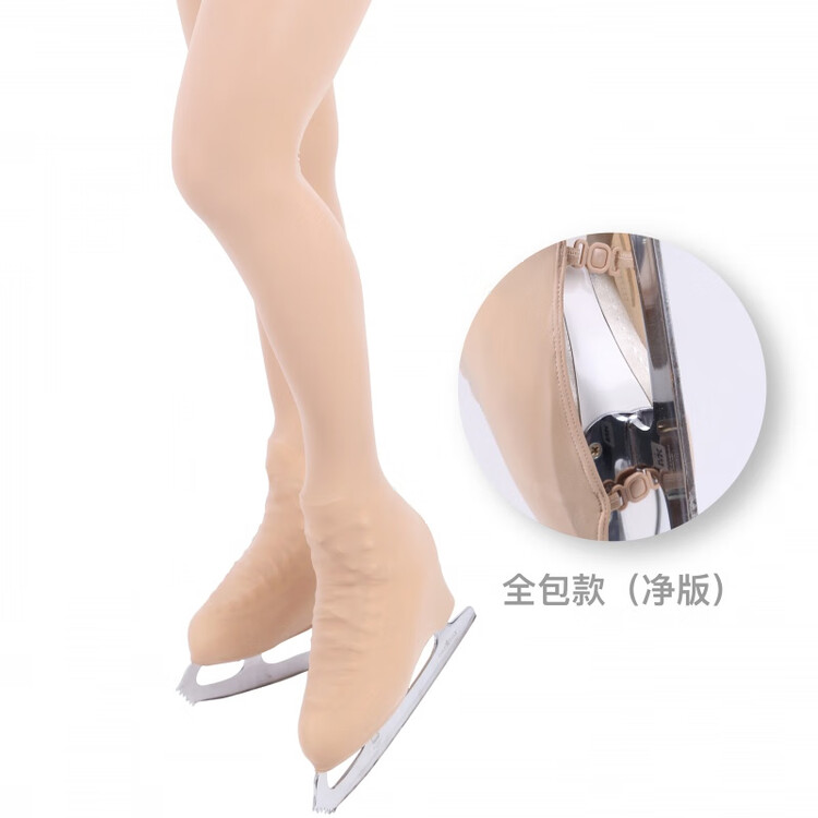 

HEAD Колготки для фигурного катания с замшей, скрывающие и износостойкие, полное/частичное покрытие, для соревнований, экзаменов и выступлений, полное покрытие (чистая версия), размер M