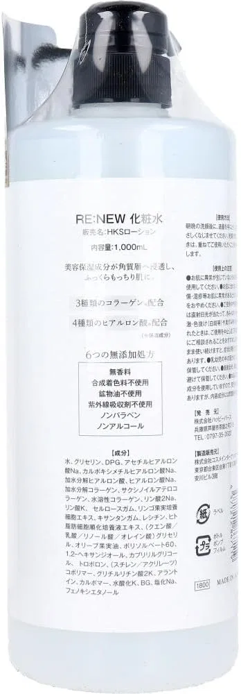Лосьон — Увлажняющий RE:NEW Lotion, 1000 мл — фото 2