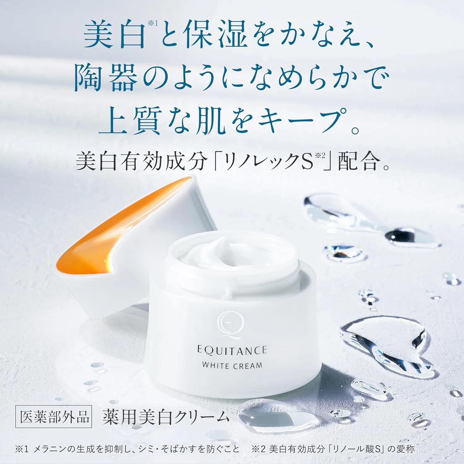 Набор отбеливающей сыворотки и крема Equitance White Essence 0.5 oz + White Cream 1.4 oz — фото 2