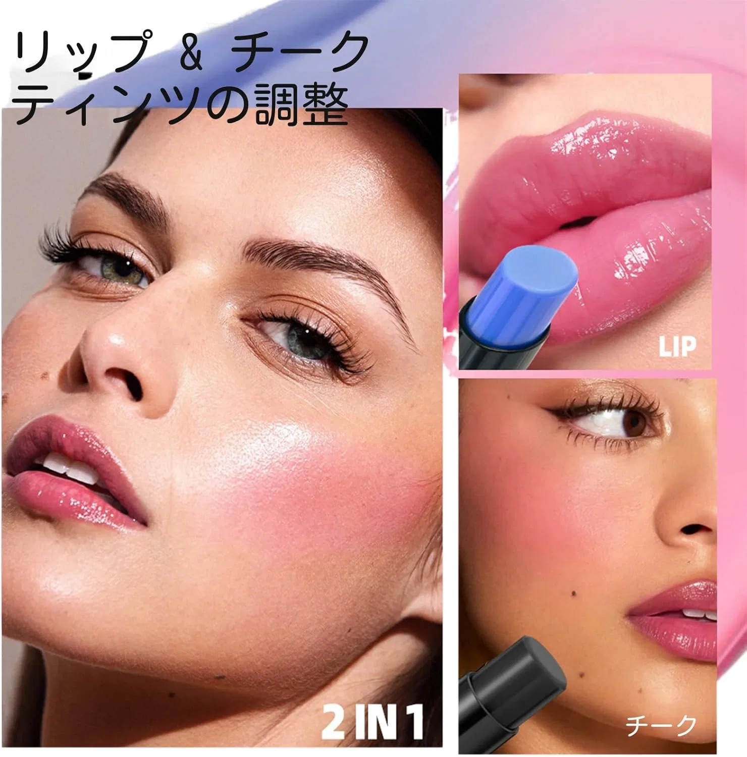 Набор из 2 увлажняющих губных бальзамов с PH-регулировкой, Color Changing Lip Balm, 0.08 кг — фото 4
