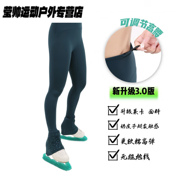 

HEAD Юбка для фигурного катания Sparkling Milk Skin, мягкая и эластичная, ультрамягкая, приталенная, завышенная талия, Slimming, Mountain Under Pine, лайкра с блестками, улучшенная версия, размер M