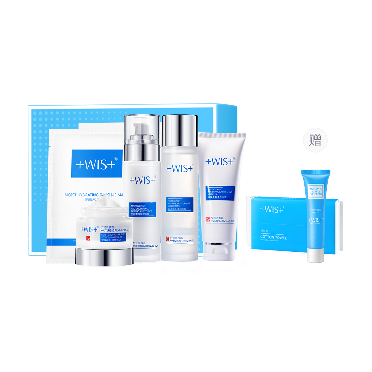 

Увлажняющий очищающий гель, тонер и крем для лица набор для ухода за кожей увлажняющий и питающий комплект из четырех предметов WIS