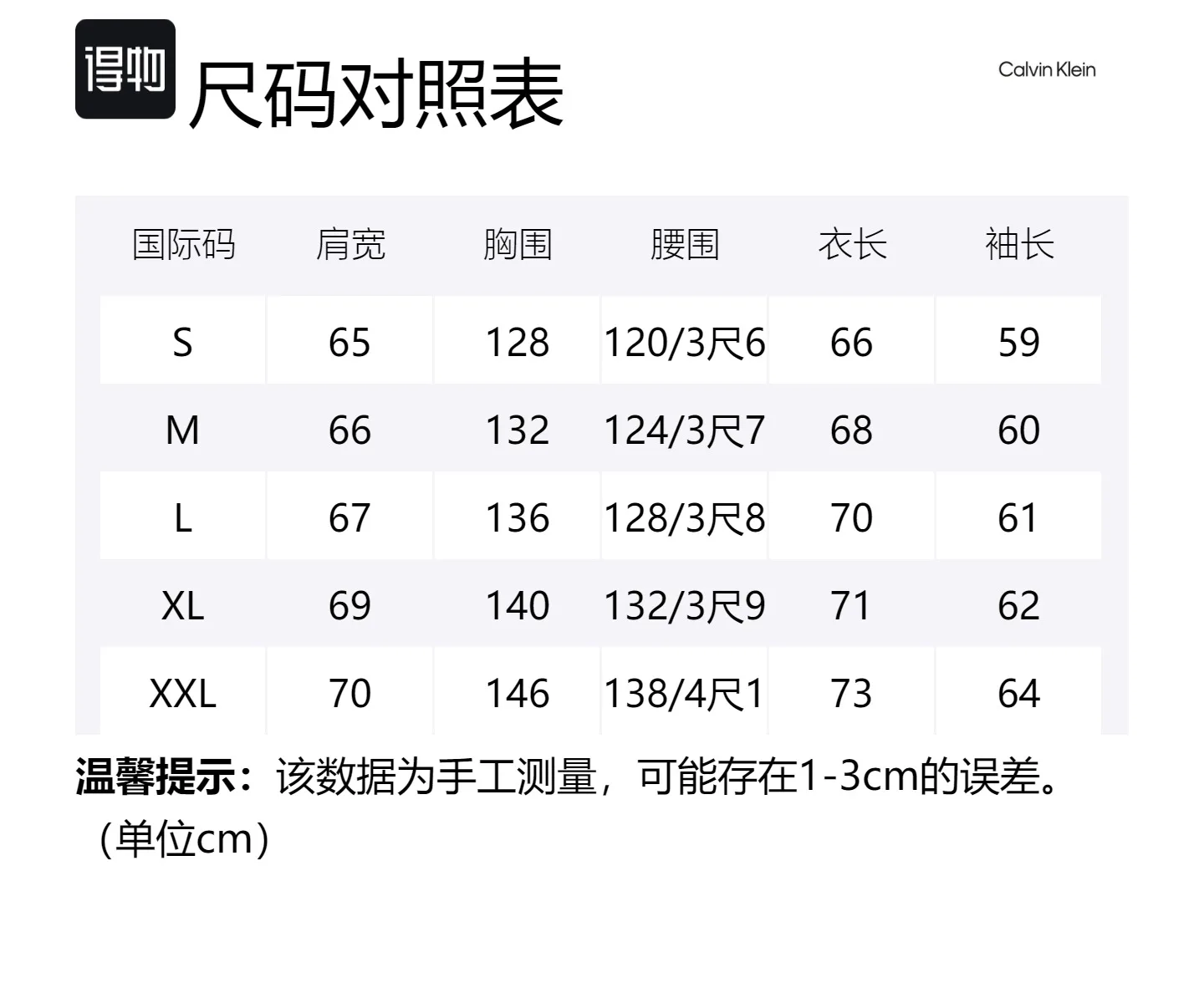 Свитшот Men's Milk Calvin Klein, acf-milk — фото 2