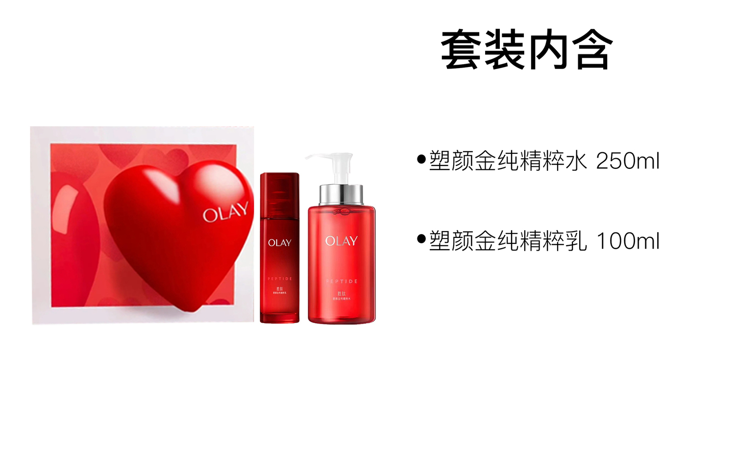Olay Набор для ухода за кожей Red Bottle с водой и лосьоном, увлажняющий и питающий, 250мл+100мл — фото 2