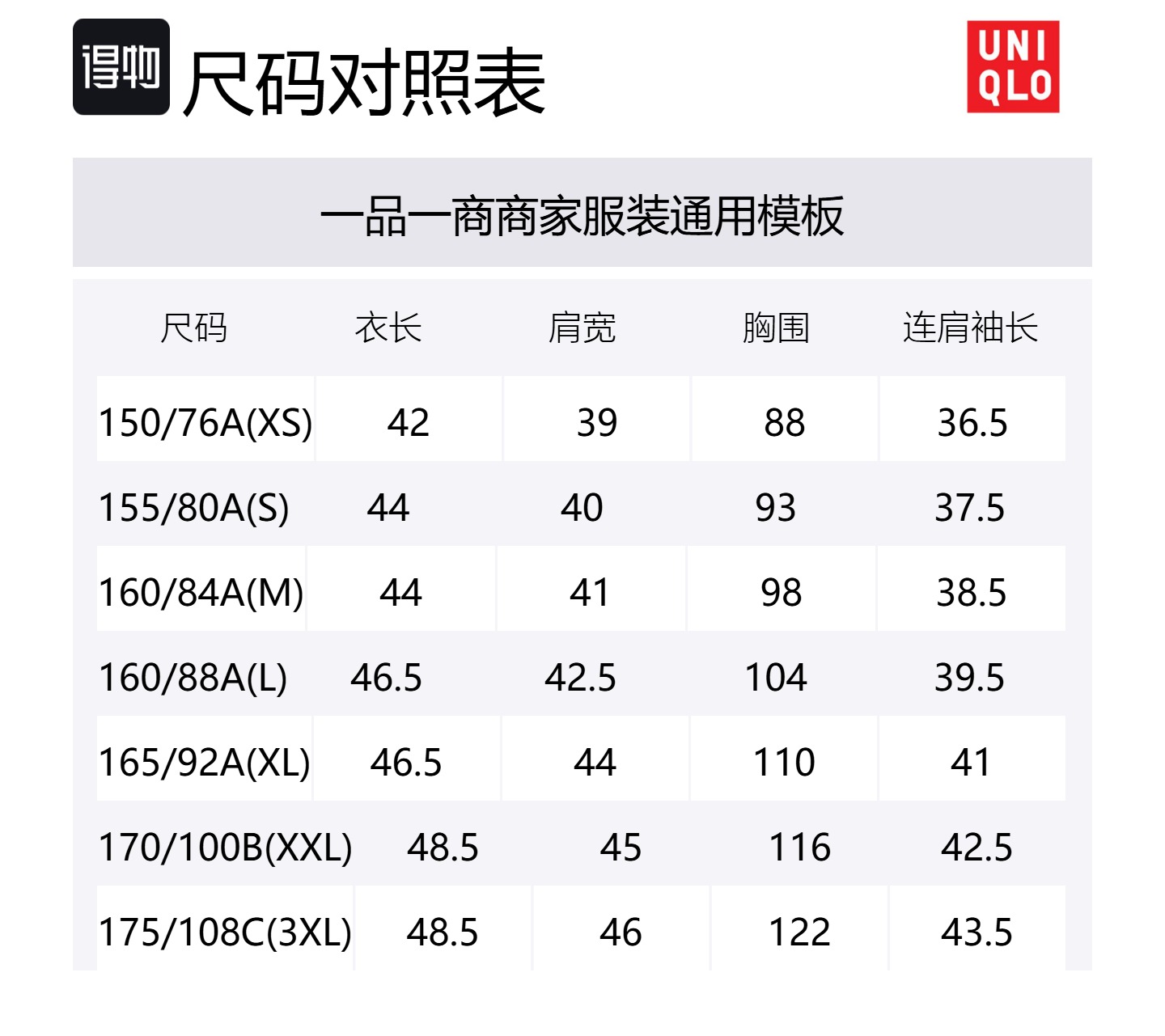 UNIQLO Футболка женская красная — фото 2