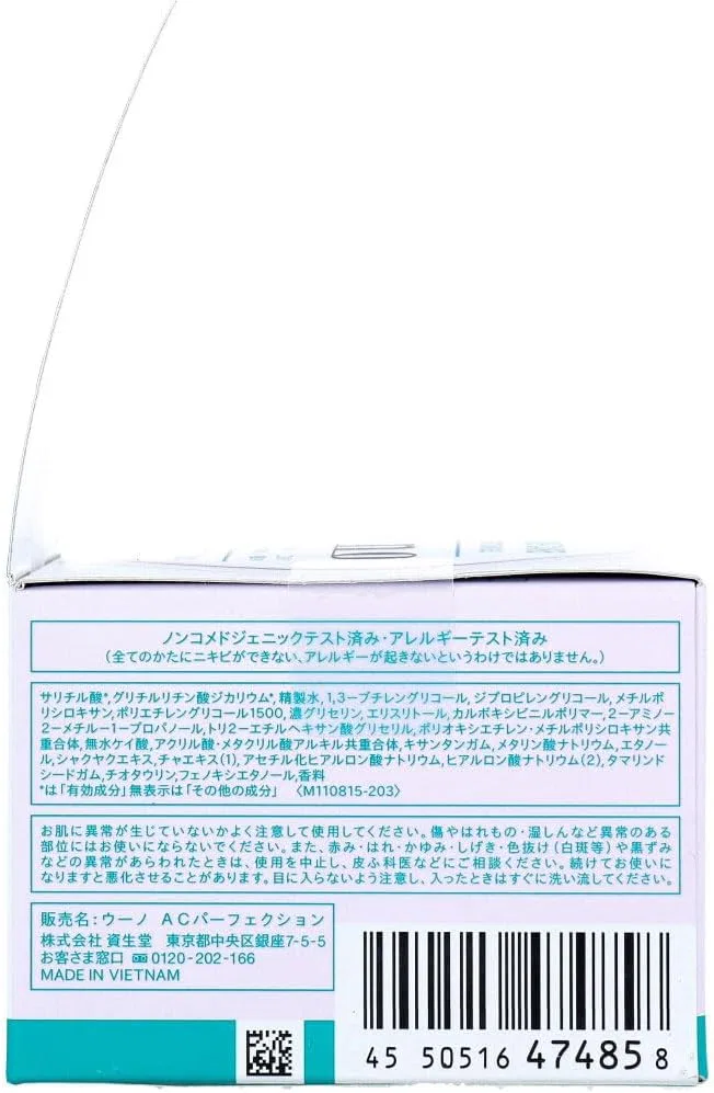 Эмульсия — Гель для ухода за акне UNO Medicated Acne Care Perfection Gel, 90 г — фото 4