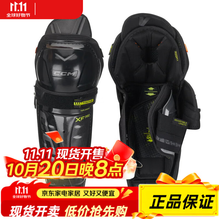

CCM Наколенники и налокотники Tacks XF Pro, комплект защиты для хоккея, молодежный размер M