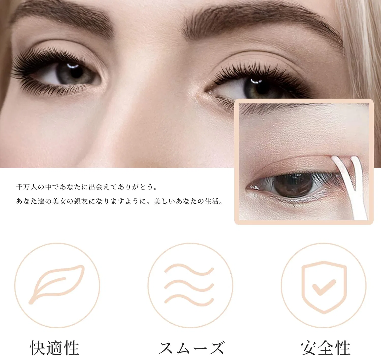 Сетчатые патчи для век Ratanga Mesh Double Eyelid Sticker, 150 шт., прозрачные — фото 4