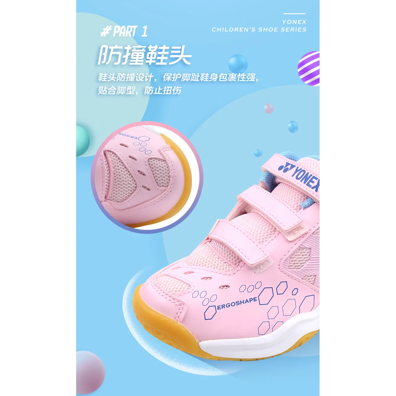 Кроссовки детские тренировочные YONEX белые — фото 3