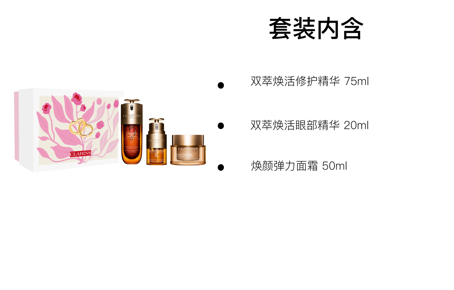 Набор для ухода за кожей Clarins, 4 средства — фото 3