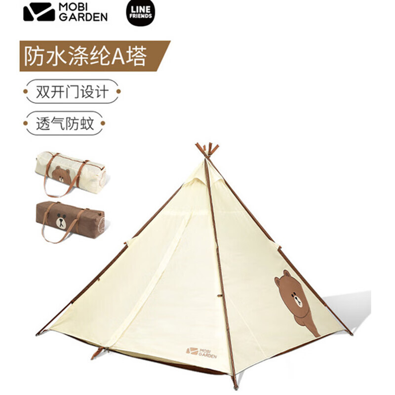 

Mobi Garden NX21561001 кемпинговая индийская палатка складная портативная портативная солнцезащитная палатка на открытом воздухе бурый медведь коричневый