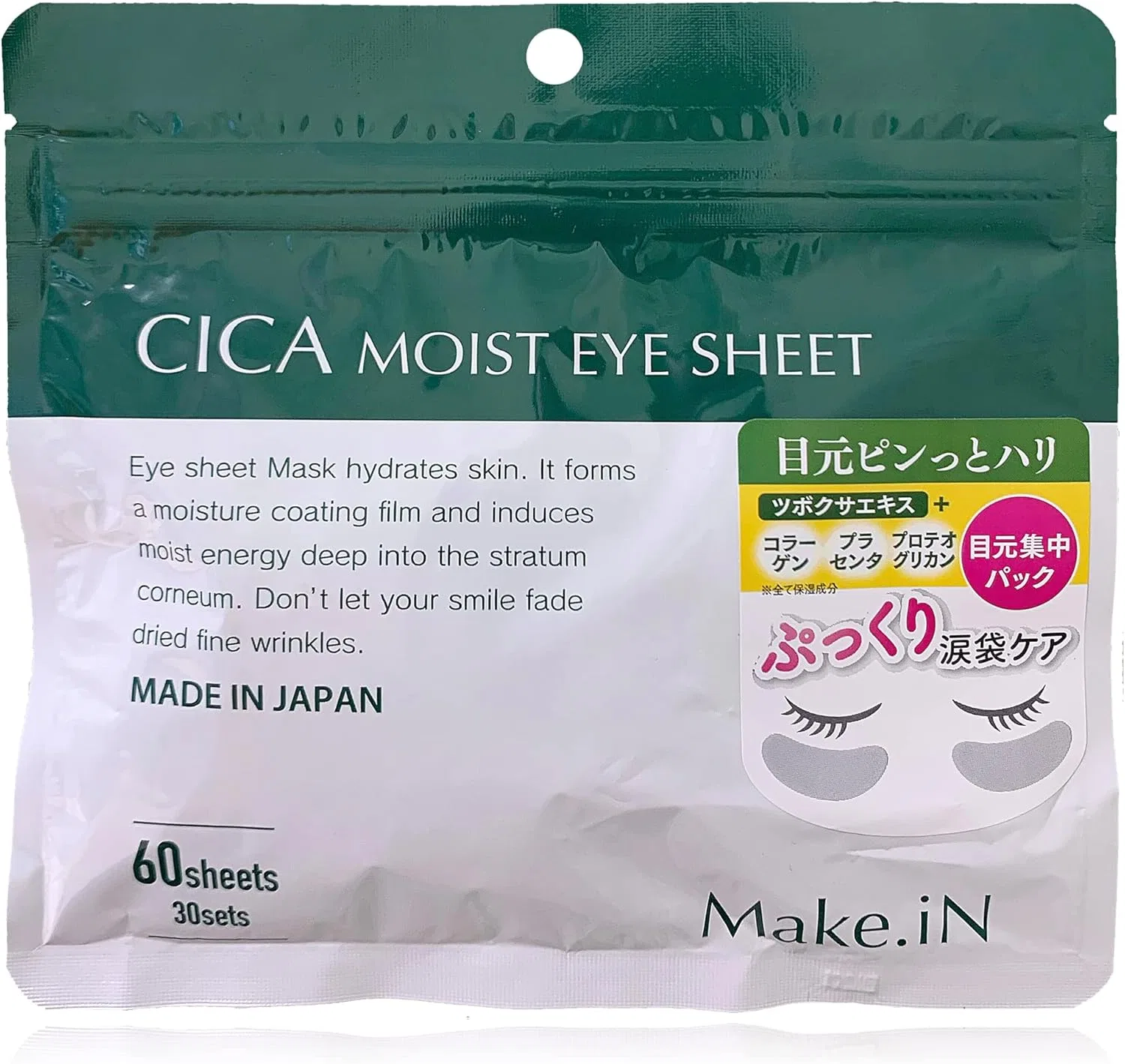 Патчи для глаз Make.in Cica Moist Eye Sheet 60 штук (30 наборов) увлажняющие