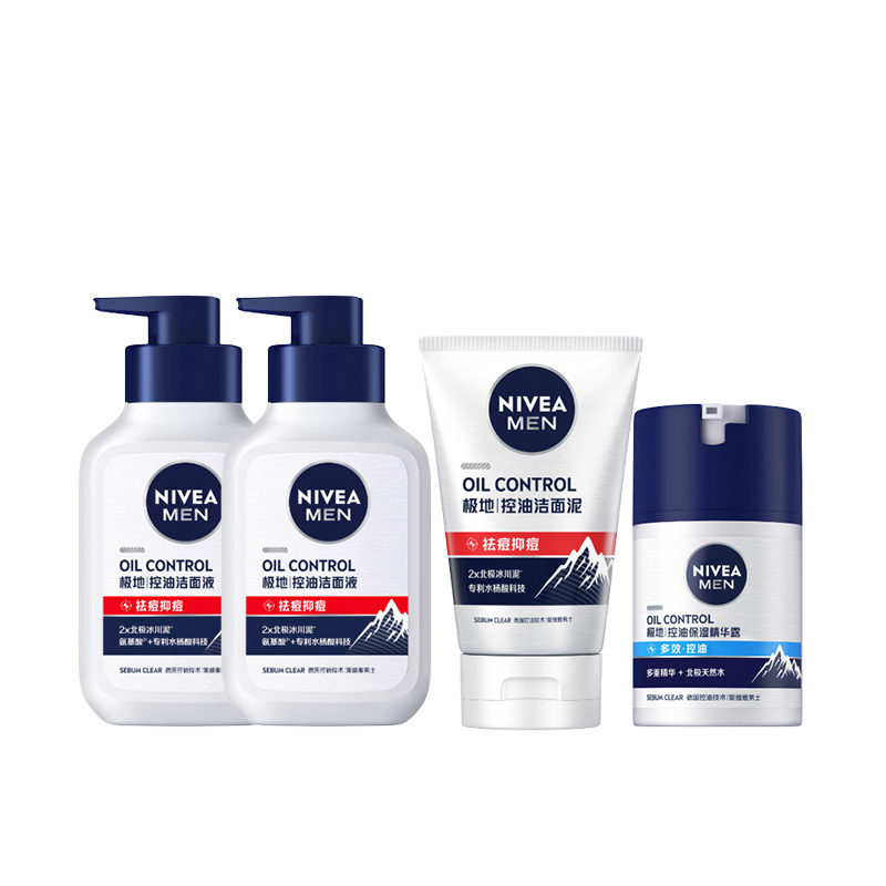 

Поляризованный увлажняющий набор для мужчин увлажняющий успокаивающий комплект из четырех предметов NIVEA