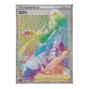 

Карта Pokemon Silver Tempest [s11a 091/068] 'Wallace HR'