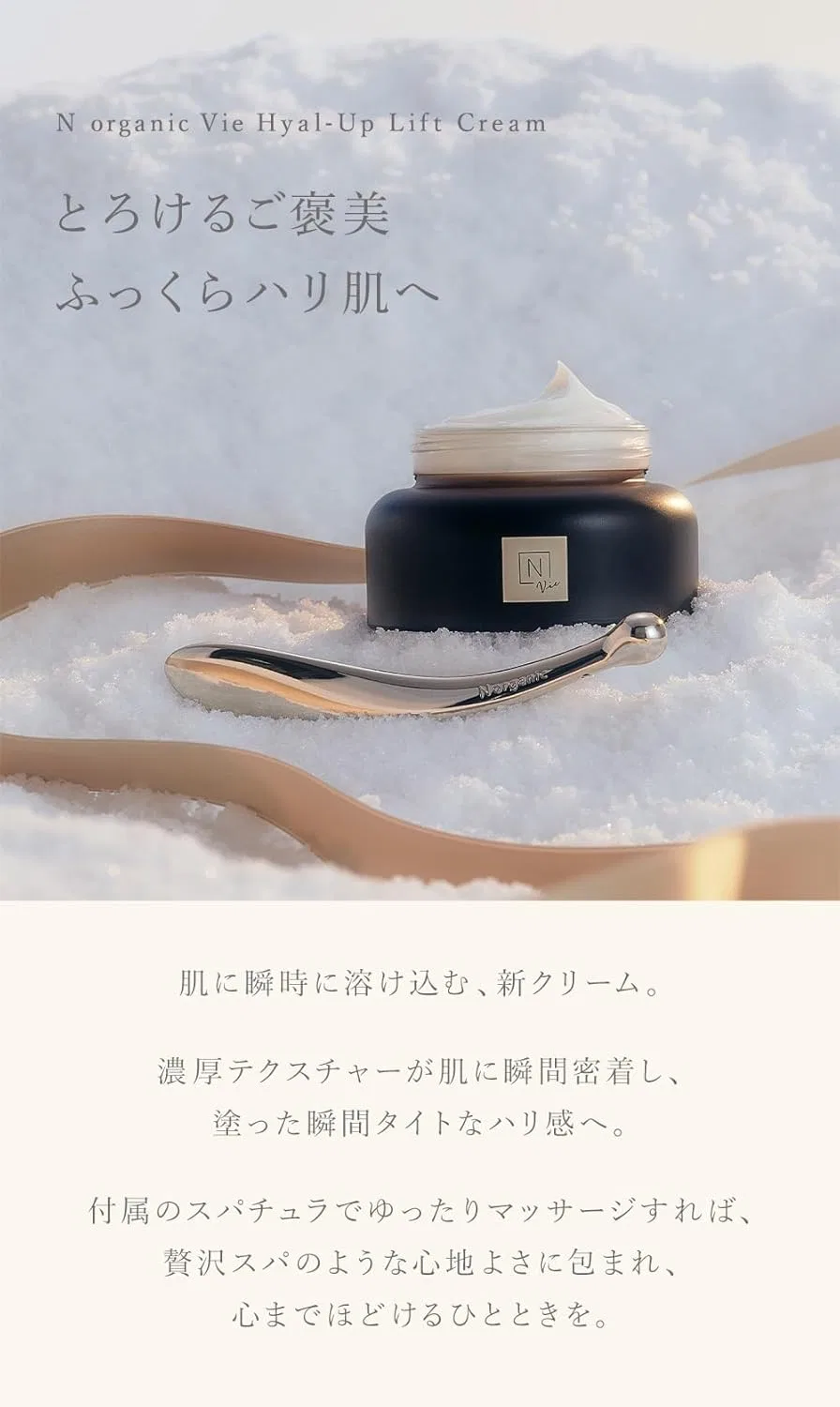 Набор для ухода за кожей N Organic Vie 2025 Christmas/Holiday Gift Set, 47 г, цитрусовый аромат — фото 2