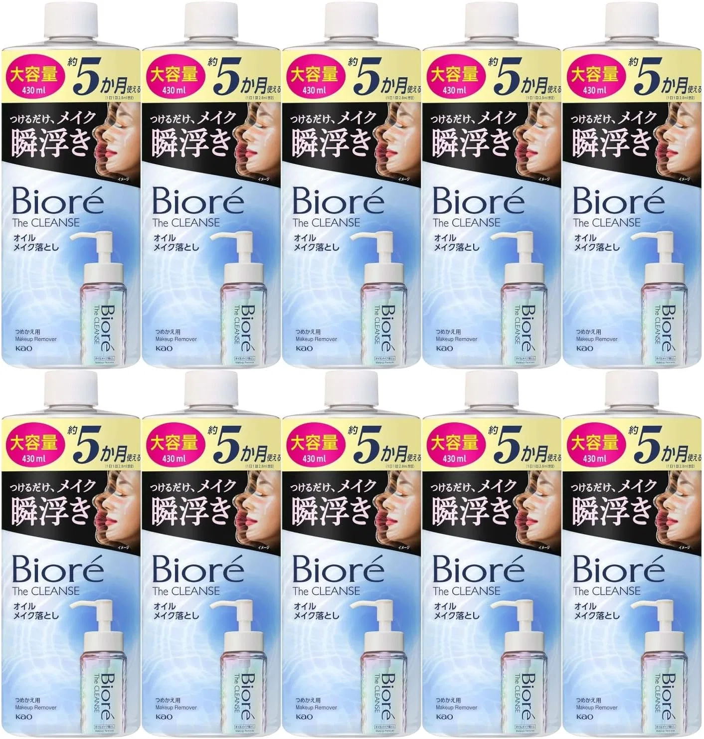 Очищающее масло для снятия макияжа Bioré The Cleansing Oil, 430 мл, 10 шт., белый