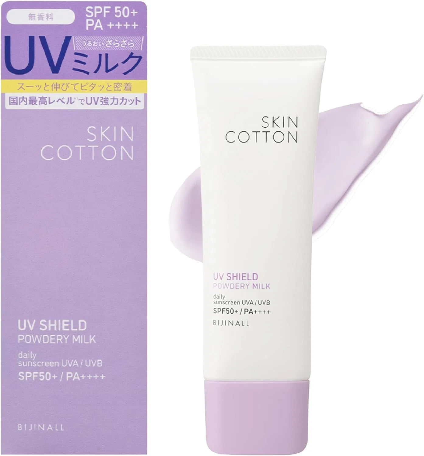 Солнцезащитное молочко Skin Cotton UV Shield Powder Milk Increased Transparency Unscented Lavender SPF50+ PA++++ 70 г