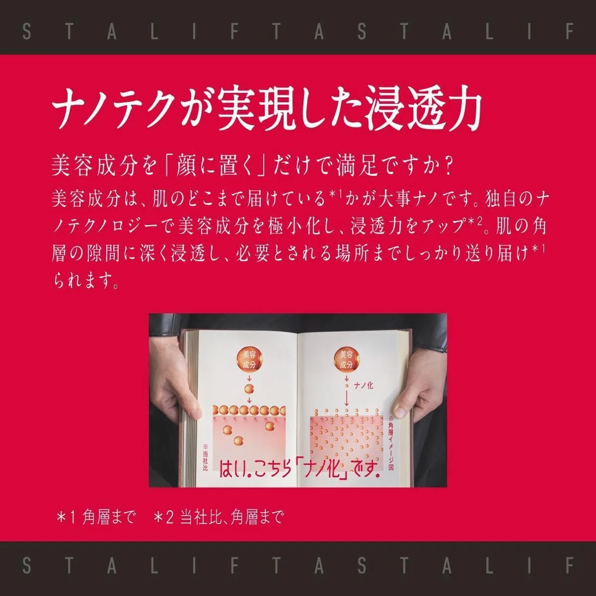 Набор для ухода за кожей лица ASTALIFT Advanced Lotion 130 мл + Advanced Cream 30 г + пробник — фото 3