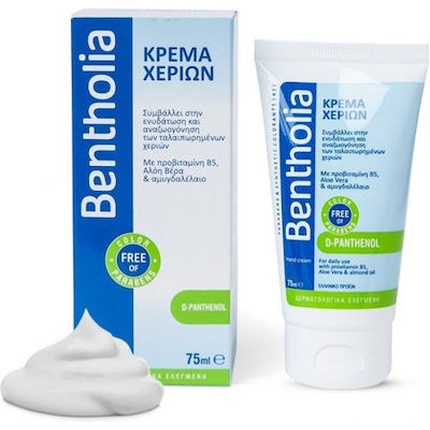

Крем для рук - 75мл Bentholia