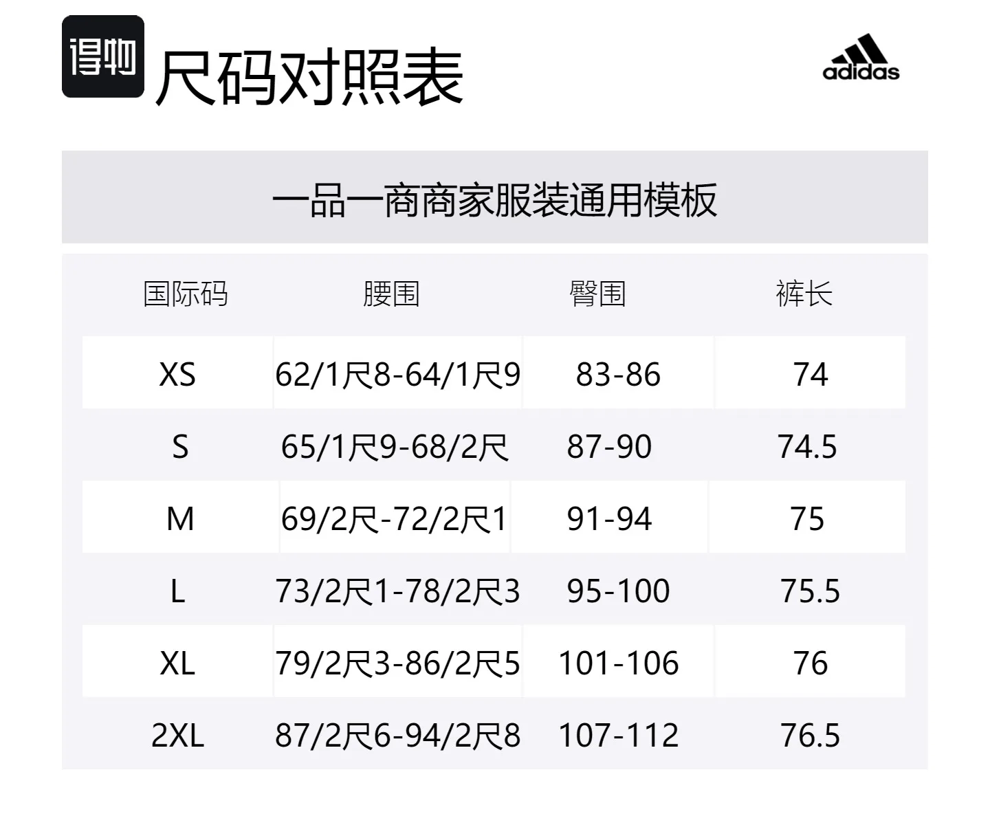 Adidas Вязаные спортивные штаны женские ecru — фото 2