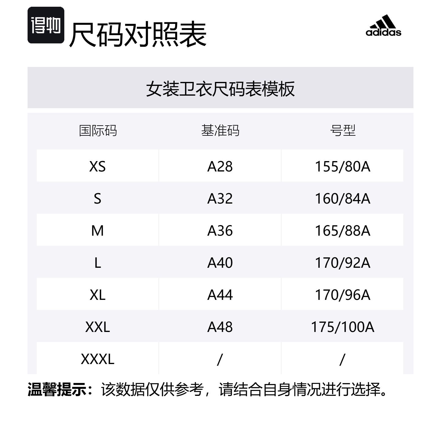 Adidas Толстовка 70 YEARS ANNIVERSARY для женщин красная — фото 2