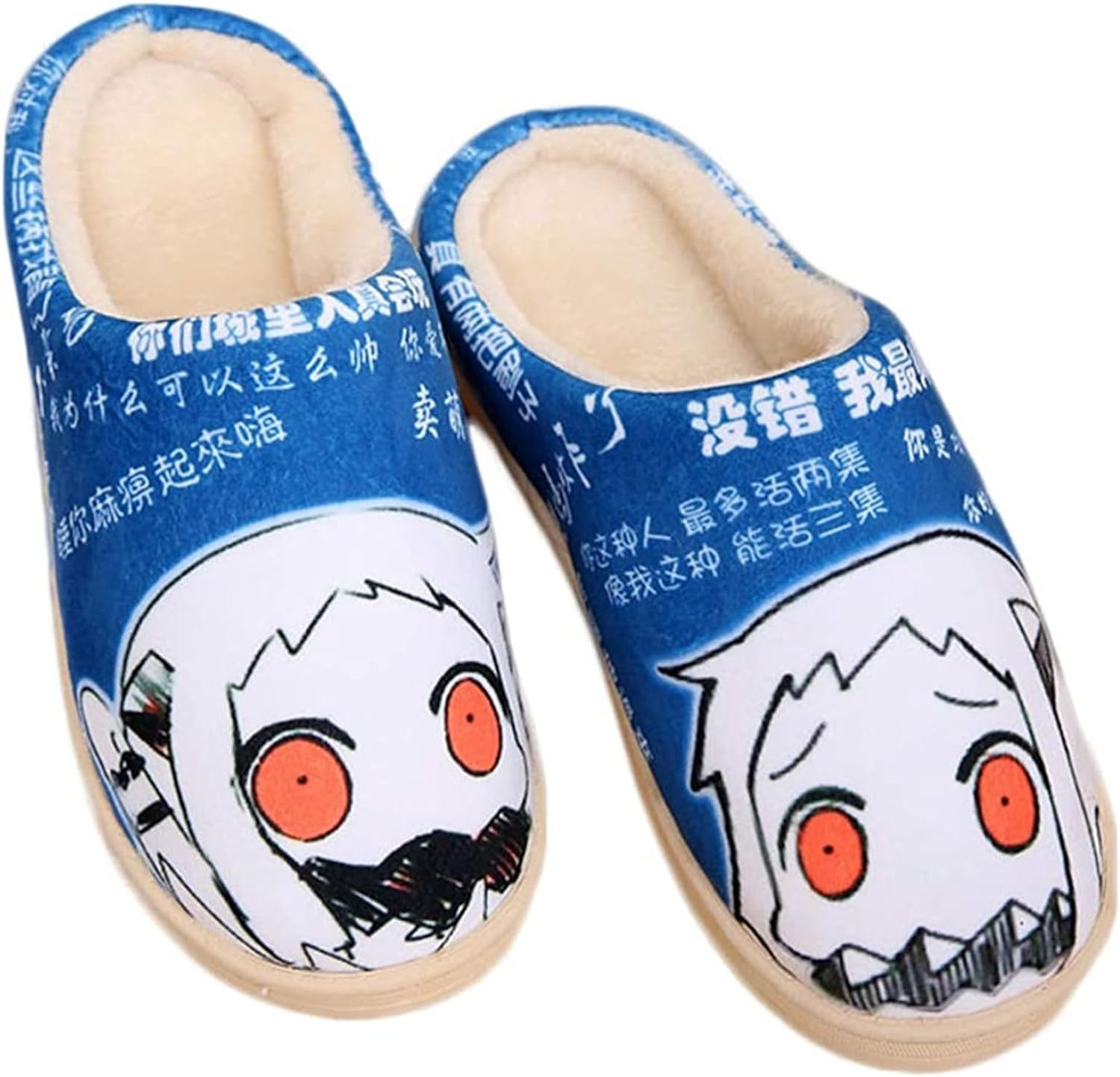 

Домашние тапочки в стиле аниме, мягкие, плюшевые, из пены с эффектом памяти, для мужчин и женщин, зимние, противоскользящие, для дома и улицы, без шнурков Wanhongyue, Color/2