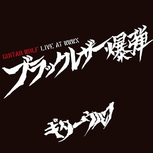 

Виниловая пластинка Guitar WolF*ck Leather Bomb Live At Wwwx