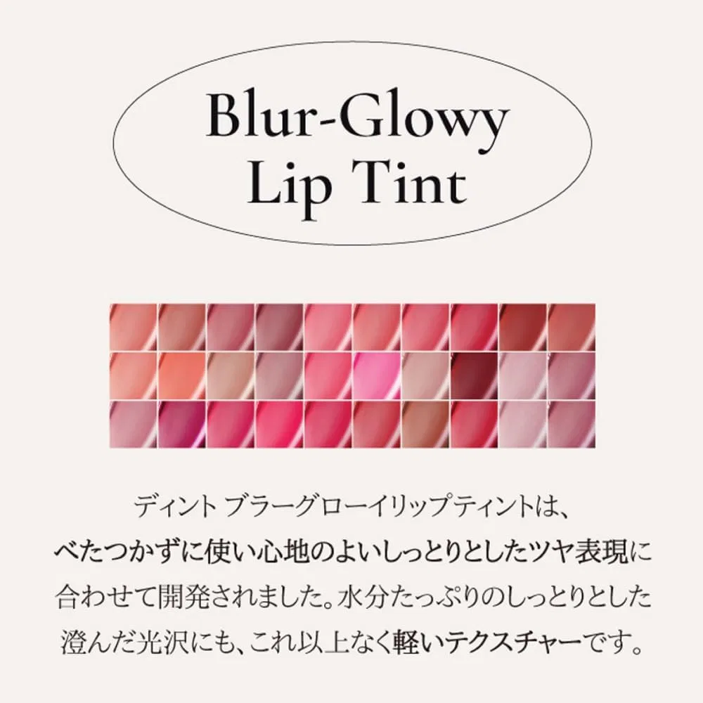Тинт для губ Blur Glowy Lip Tint Dinto, #218 Memento Mori — фото 2