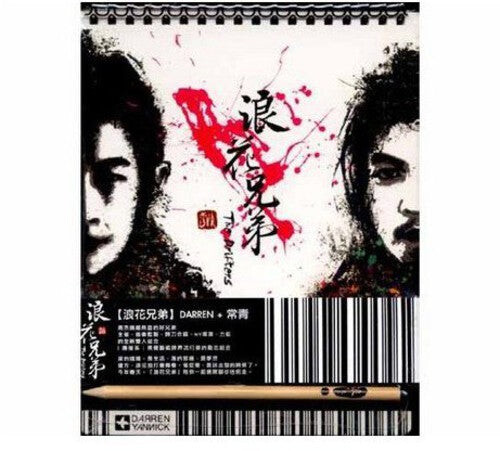 

CD диск Drifters: Drifters