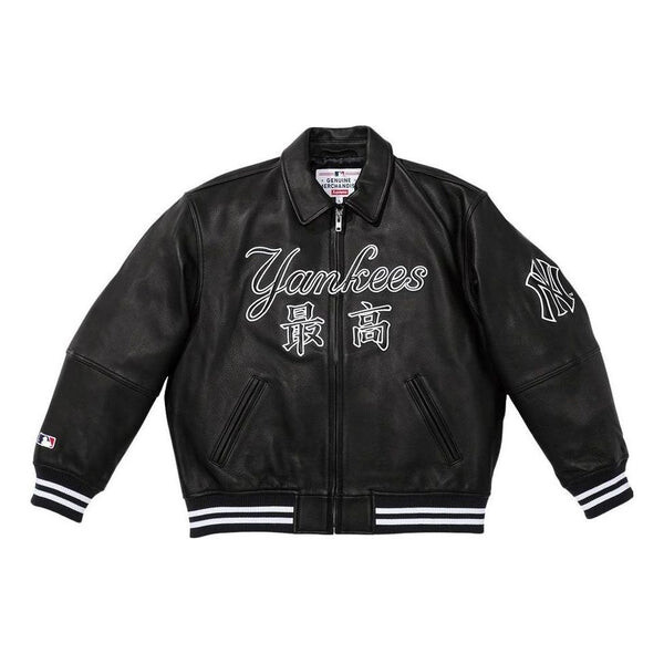 

Куртка x new york yankees kanji leather varsity jacket 'black white' Supreme, черный