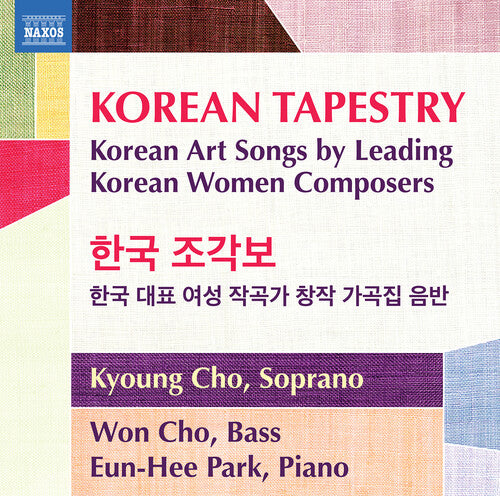 

CD диск Kim / Kang / Cho: Korean Tapestry