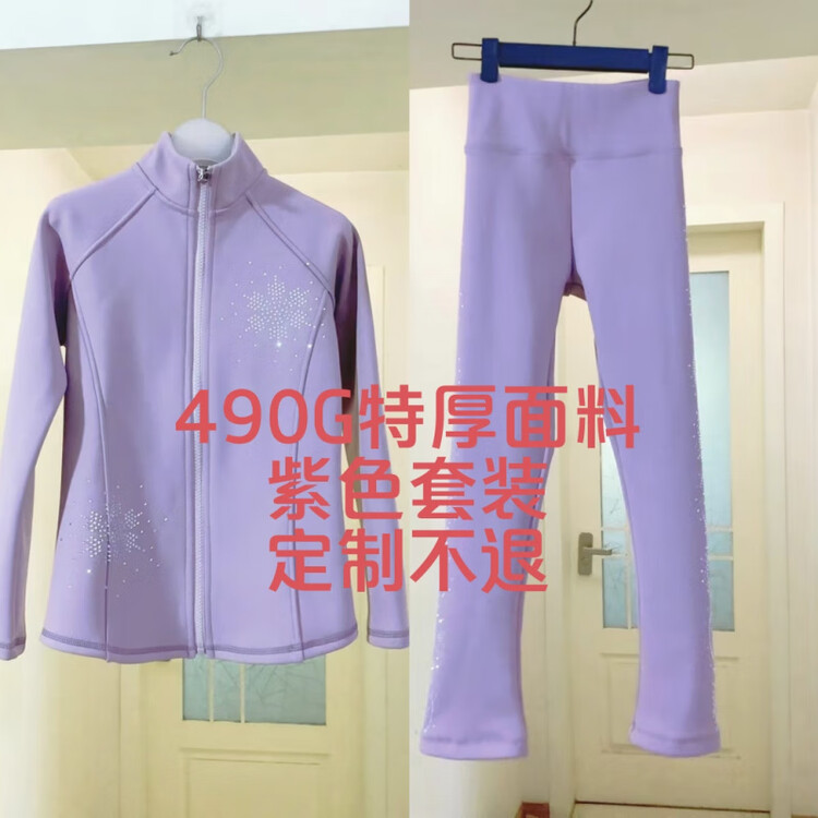 

ICE WING SNOW LION Тренировочный костюм для фигурного катания Winter Fleece-Lined Extra Thick, утепленный комплект для взрослых и детей, куртка с камнями, 490G Extra Thick Fabric, фиолетовый комплект, размер XL