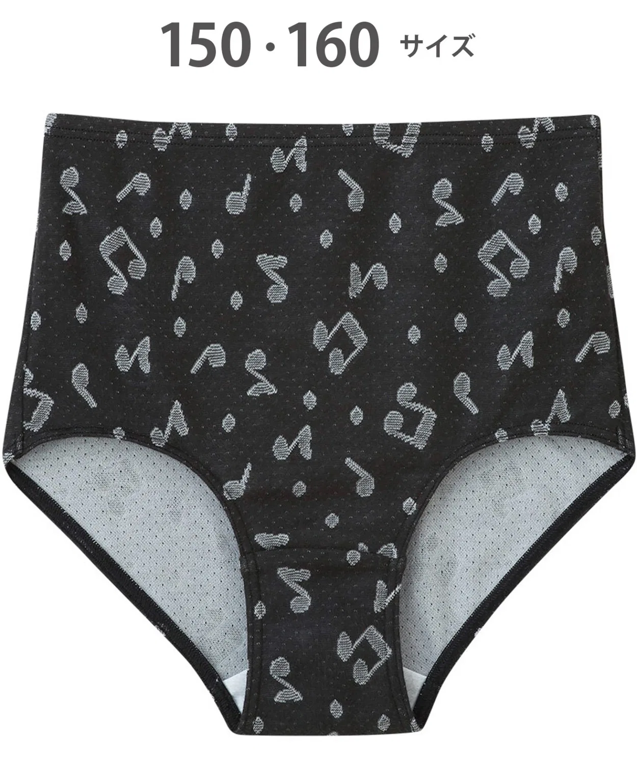 Трусы детские из органического хлопка Wacoal Kids, цвет чёрный