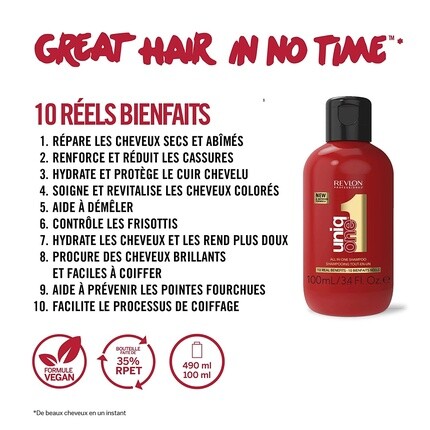 Профессиональный подарочный набор для волос Uniq One Great, специальное издание, 150 мл, Revlon — фото 3