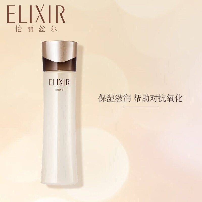 ELIXIR Подтягивающий антивозрастной набор Black Gold для упругости и увлажнения кожи — фото 3
