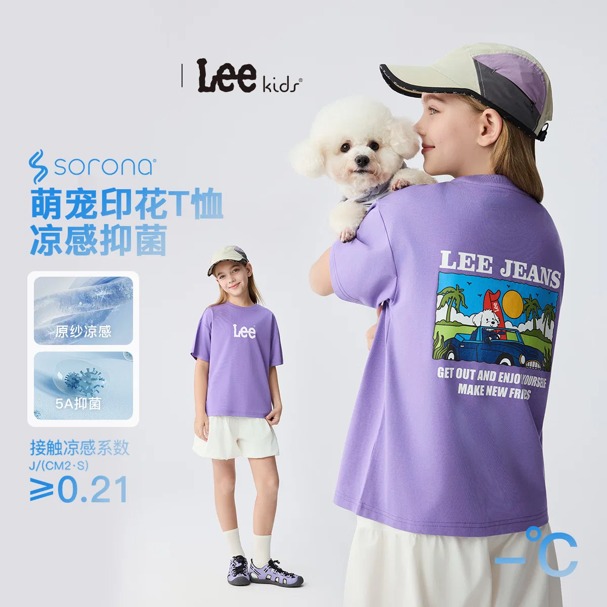 Футболка детская с круглым вырезом LEE KIDS, Moon White — фото 4