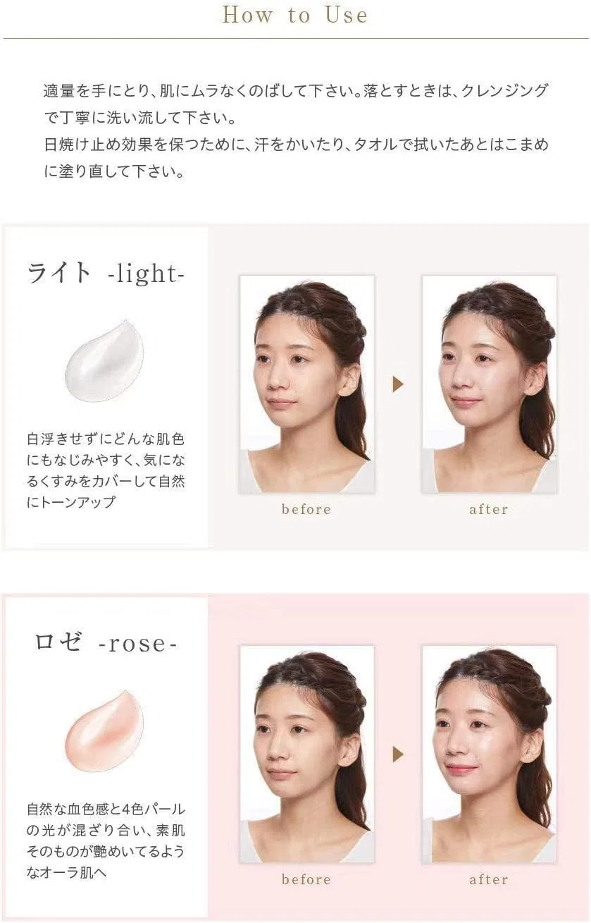 Солнцезащитный крем SUIKO HATSU CURE Airy Aura Protection SPF 50+ PA++++, 35 г, розовый — фото 4