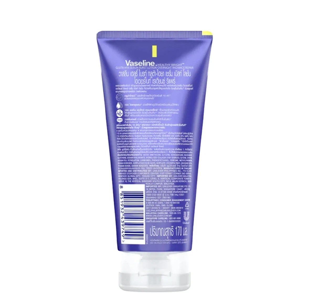 Лосьон-сыворотка Vaseline Healthy Bright Gluta Hya Serum Burst Overnight Radiance Repair 300 мл Vaseline — фото 2