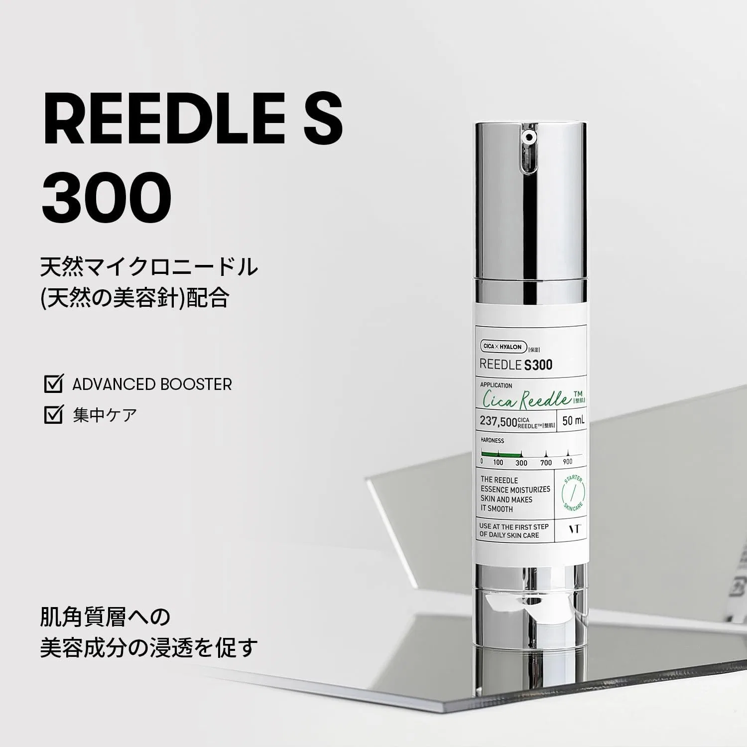 Набор сывороток VT COSMETICS Reedle Shot 300 и 700 для чувствительной кожи — фото 2
