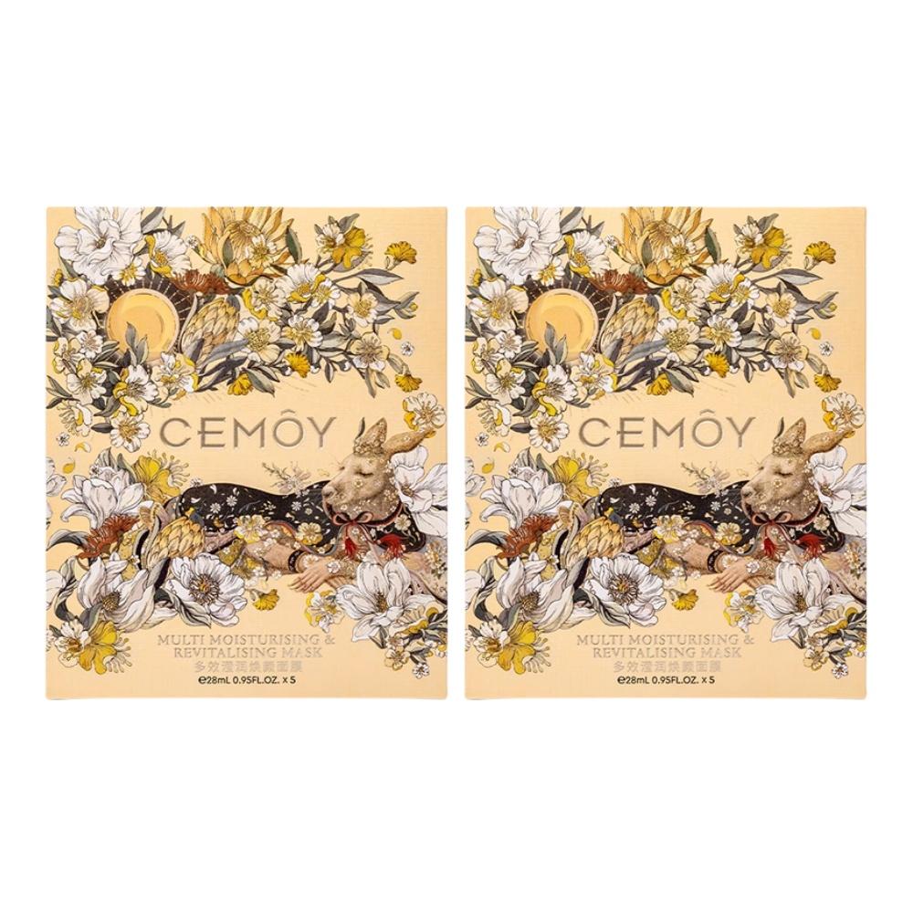 

Многофункциональная восстанавливающая и сияющая маска для лица осветляющая против гликации увлажняющая восстанавливающая 28мл*5 Cemoy