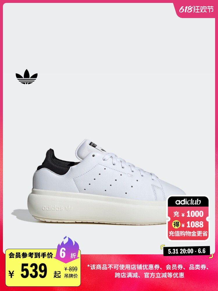 

Кроссовки унисекс Adidas Stan Smith PF на толстой подошве, белый / черный