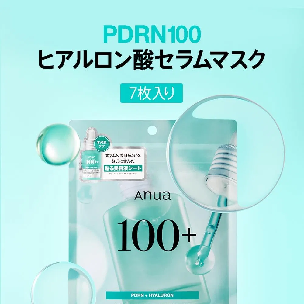 Сыворотка Anua — PDRN Hyaluronic Acid Capsule 100 Serum — фото 2