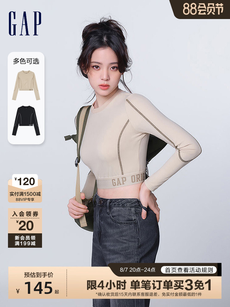 

Футболка женская Gap короткая, хаки