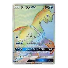 

Карта Pokemon Collection Sun [SM1S 067/060] 'Lapras GX HR'