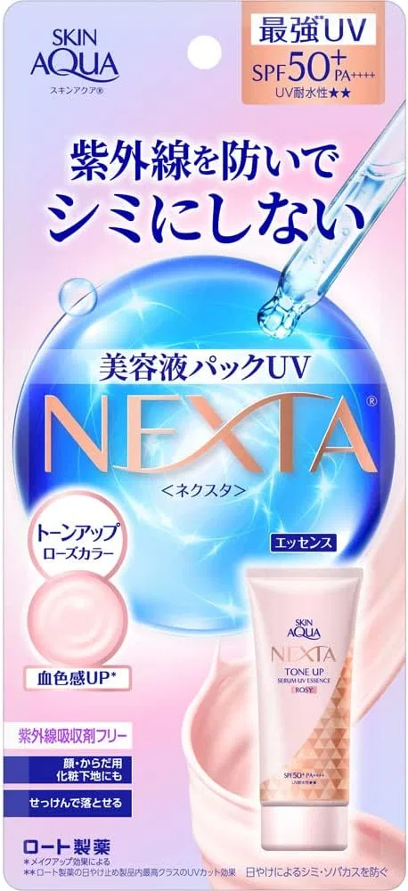 Солнцезащитный тонирующий флюид Skin Aqua Next Tone Up Serum UV Essence Rose 70 г
