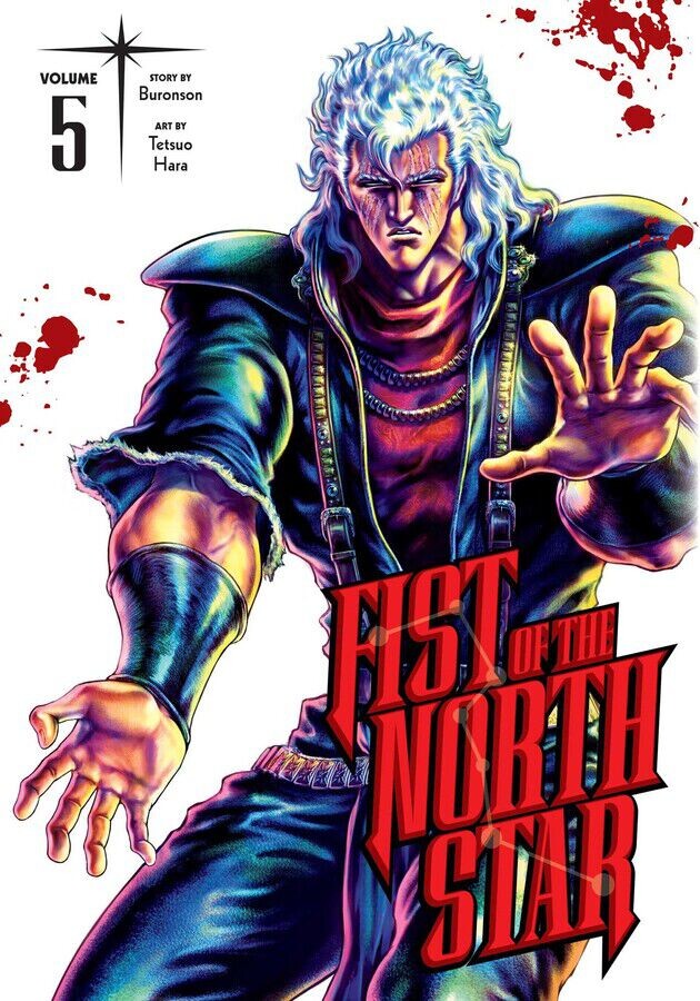 

Манга Fist of the North Star Manga Volume 5 (Hardcover)
