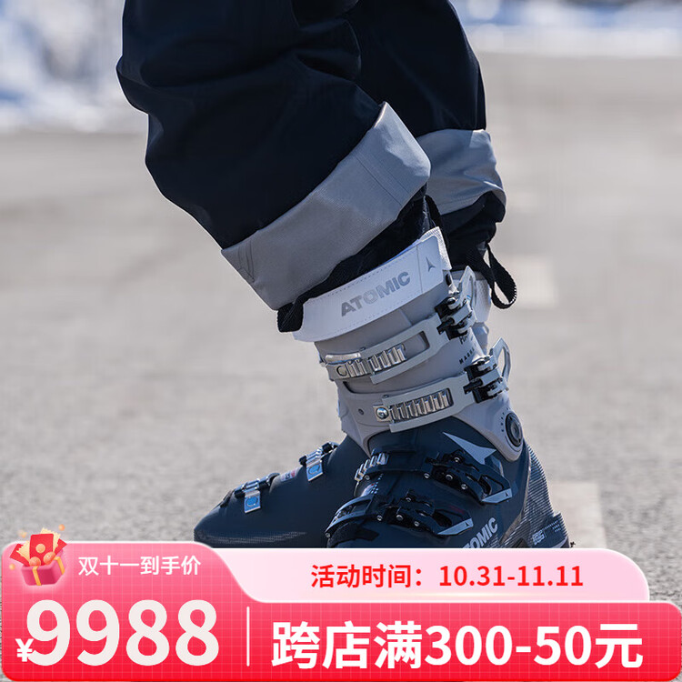 

Atomic Женские лыжные ботинки intermediate, модель hawx magna 95, цвет синий-gray, артикул ae5027680, размер 22-22.5