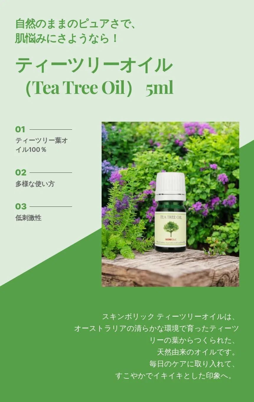 Масло для лица Skinbolic — Tea Tree Oil, 5 мл — фото 2