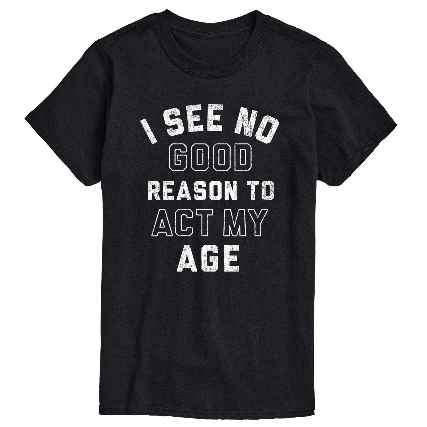 

Мужская футболка No Good Reason Licensed Character