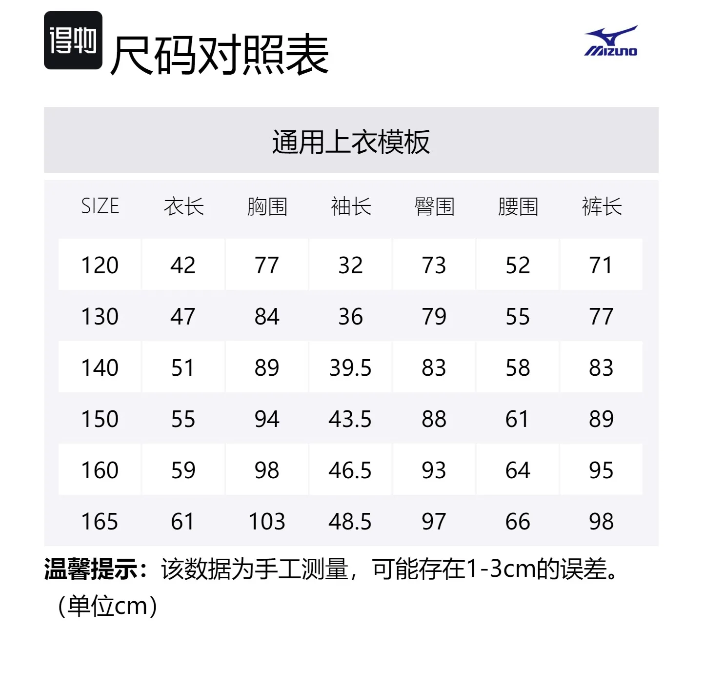 Детский спортивный костюм с воротником-стойкой на флисе Mizuno, серо-зеленый — фото 2